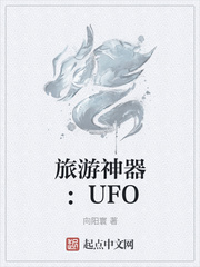 ����������UFO