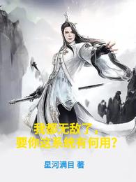 �Ҷ��޵��ˣ�Ҫ����ϵͳ�к��ã�