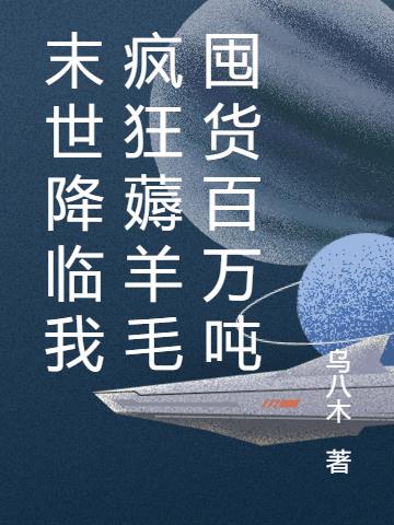 ĩ�������ҷ��޶��ë�ڻ������