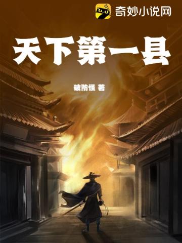 高阳破防怪