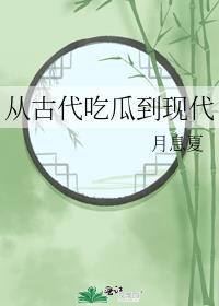 �ӹŴ��Թϵ��ִ�