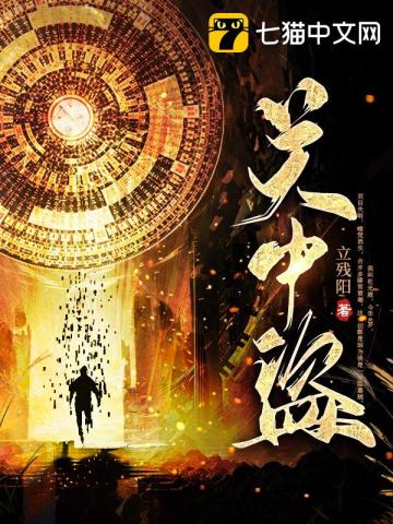 杜光庭石静霞立残阳