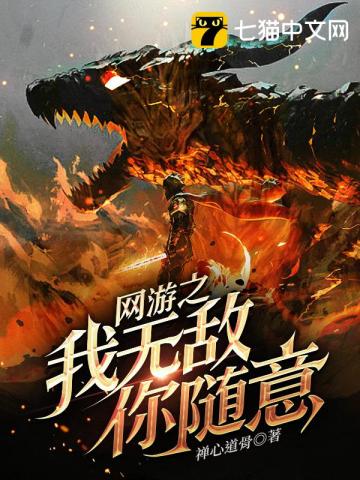 王历禅心道骨
