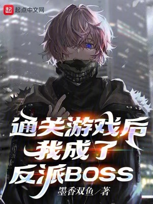 ͨϷҳ˷BOSS