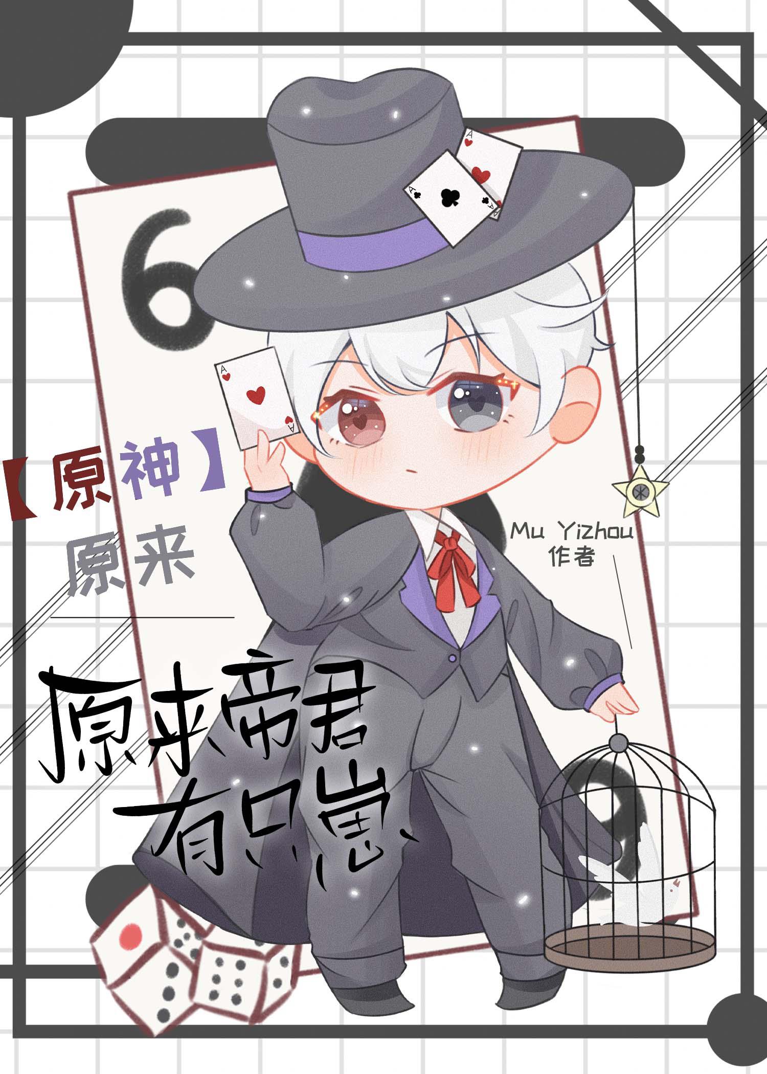 [ԭ��]ԭ���۾���ֻ�̶�