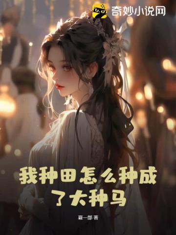 ��������ô�ֳ��˴�����