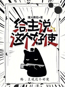 ��,��˵�����ʹ