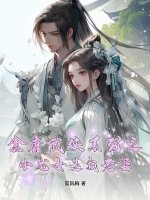 ��ӹ����ϵ��֮С��Ů��������