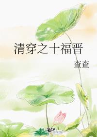 �崩֮ʮ����