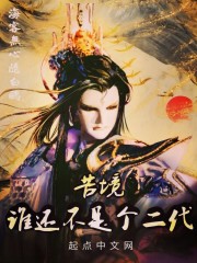 �ླ��˭�����Ǹ�����