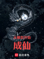 �ӷ�ū��ʼ����