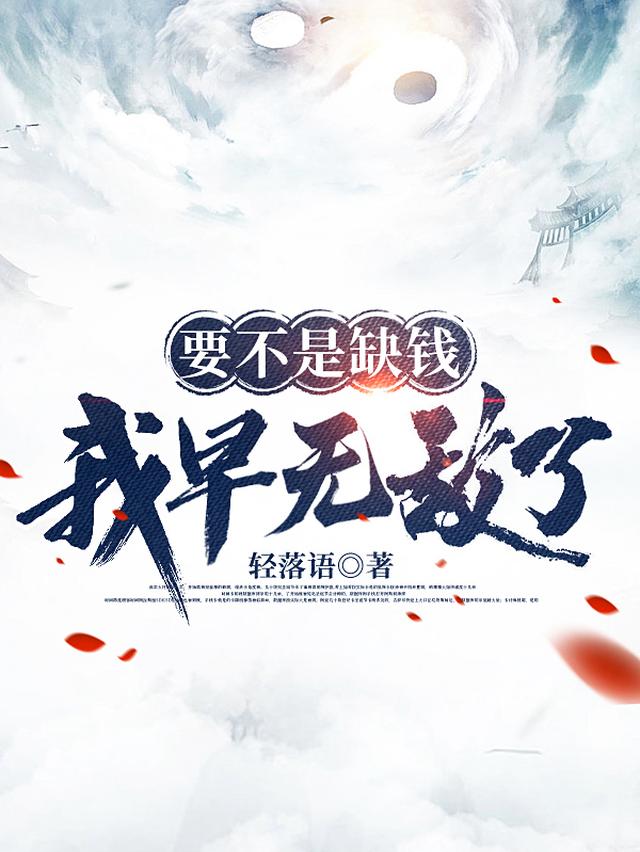 Ҫ����ȱǮ�������޵���