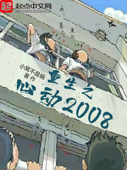 ����֮�Ķ�2008