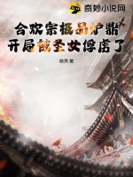 �ϻ��ڼ�Ʒ¯�������ֱ�ʥŮ��²�ˣ�