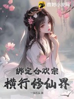 �󶨺ϻ��ڣ��������ɽ�