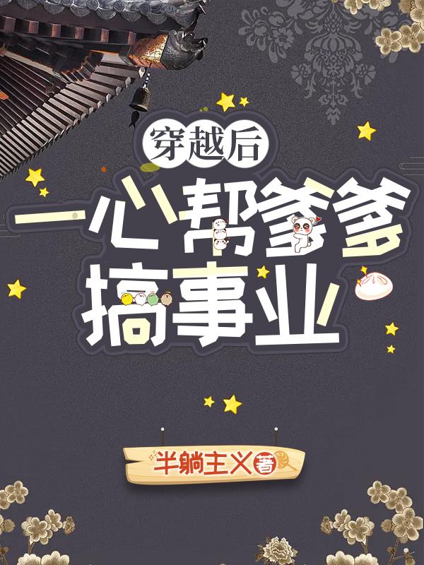 ��Խ��һ�İ��������ҵ