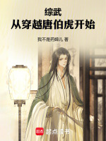 ���䣺�Ӵ�Խ�Ʋ�����ʼ