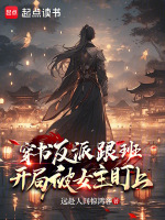 ���鷴�ɸ��࣬���ֱ�Ů������