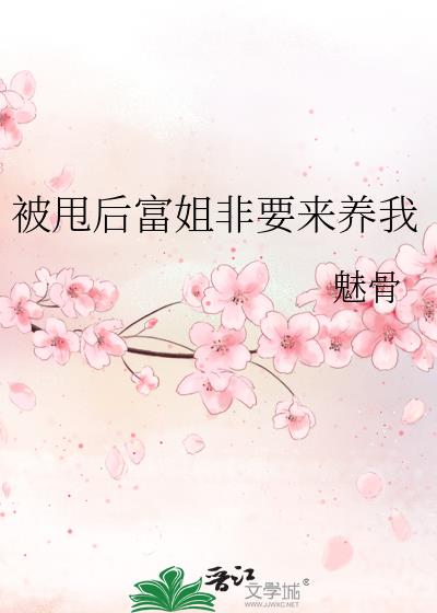 ��˦�󸻽��Ҫ������