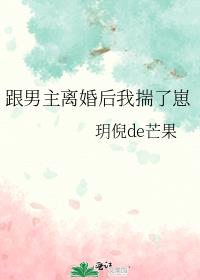 和男主一起养崽的日子