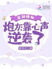 ǩ�����ɣ��ڻҿ�������Ϯ��