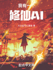 ����һ������AI