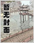 韩综:1997半岛之王