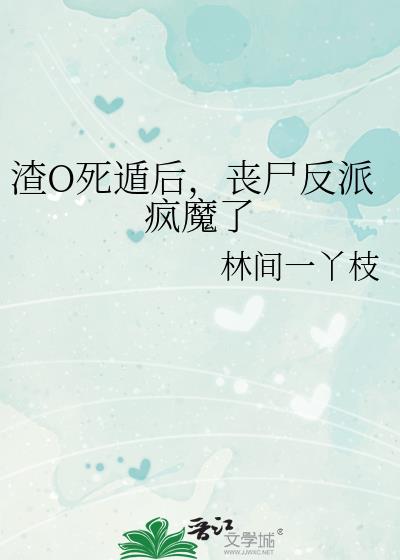 ��O���ݺ�ɥʬ���ɷ�ħ��