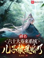 ��ʮ������ϵͳ�����ӱ��˻��ˣ�