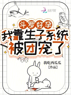 ���޺��У��ҿ�����ϵͳ���ų���