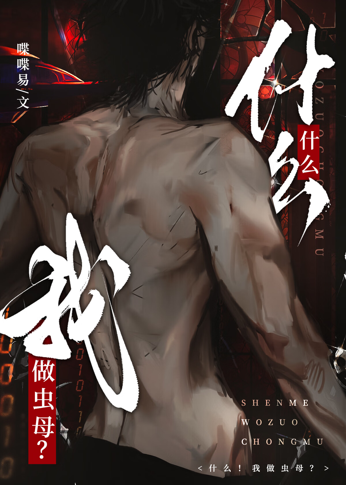 ʲô��������ĸ��