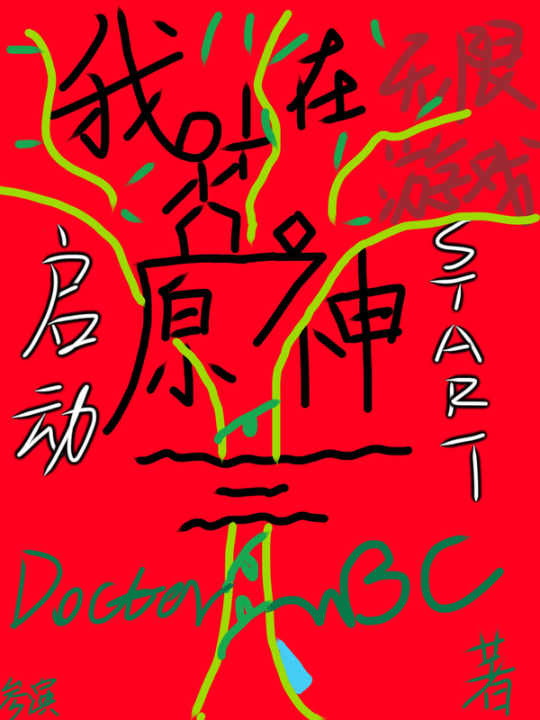 Ϸԭ