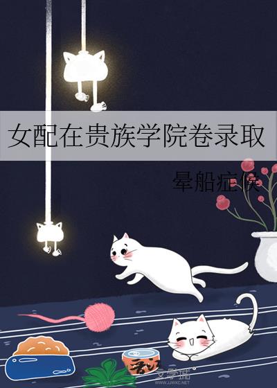 Ů���ڹ���ѧԺ��¼ȡ
