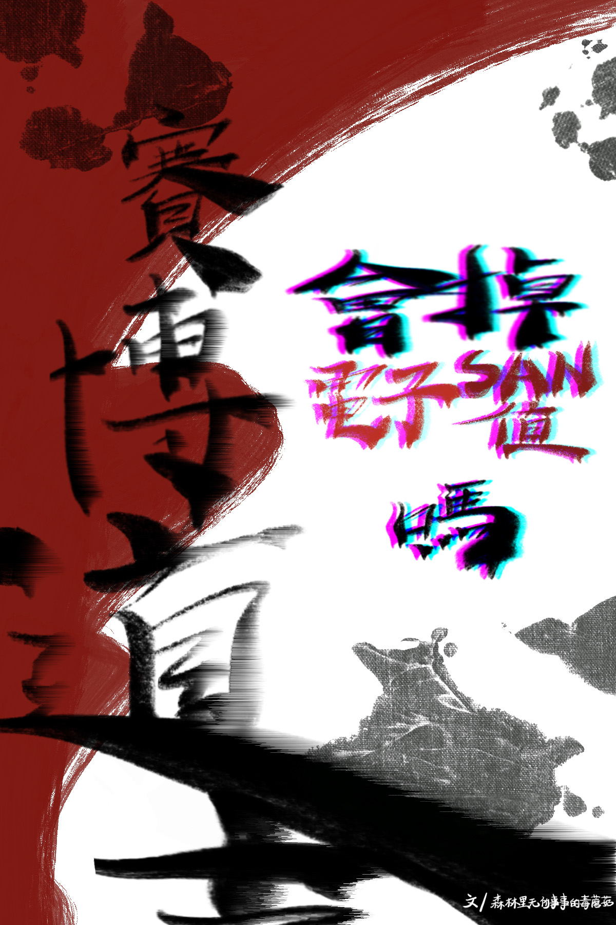 ʿSANֵ?