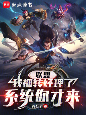 ���ˣ��Ҷ�ת�����ˣ�ϵͳ�����