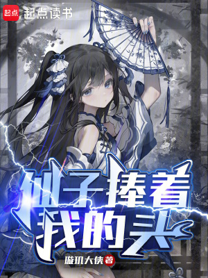 ���������ҵ�ͷ