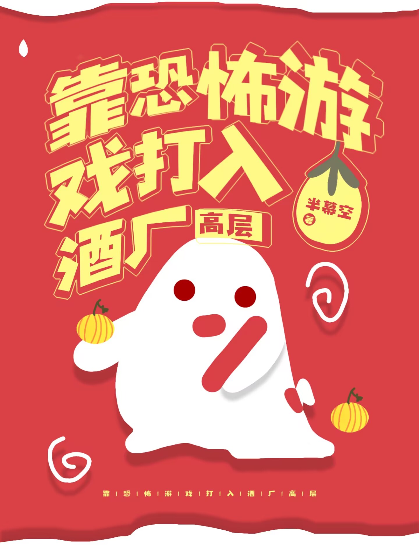 �ֲ���Ϸ�����ھƳ�