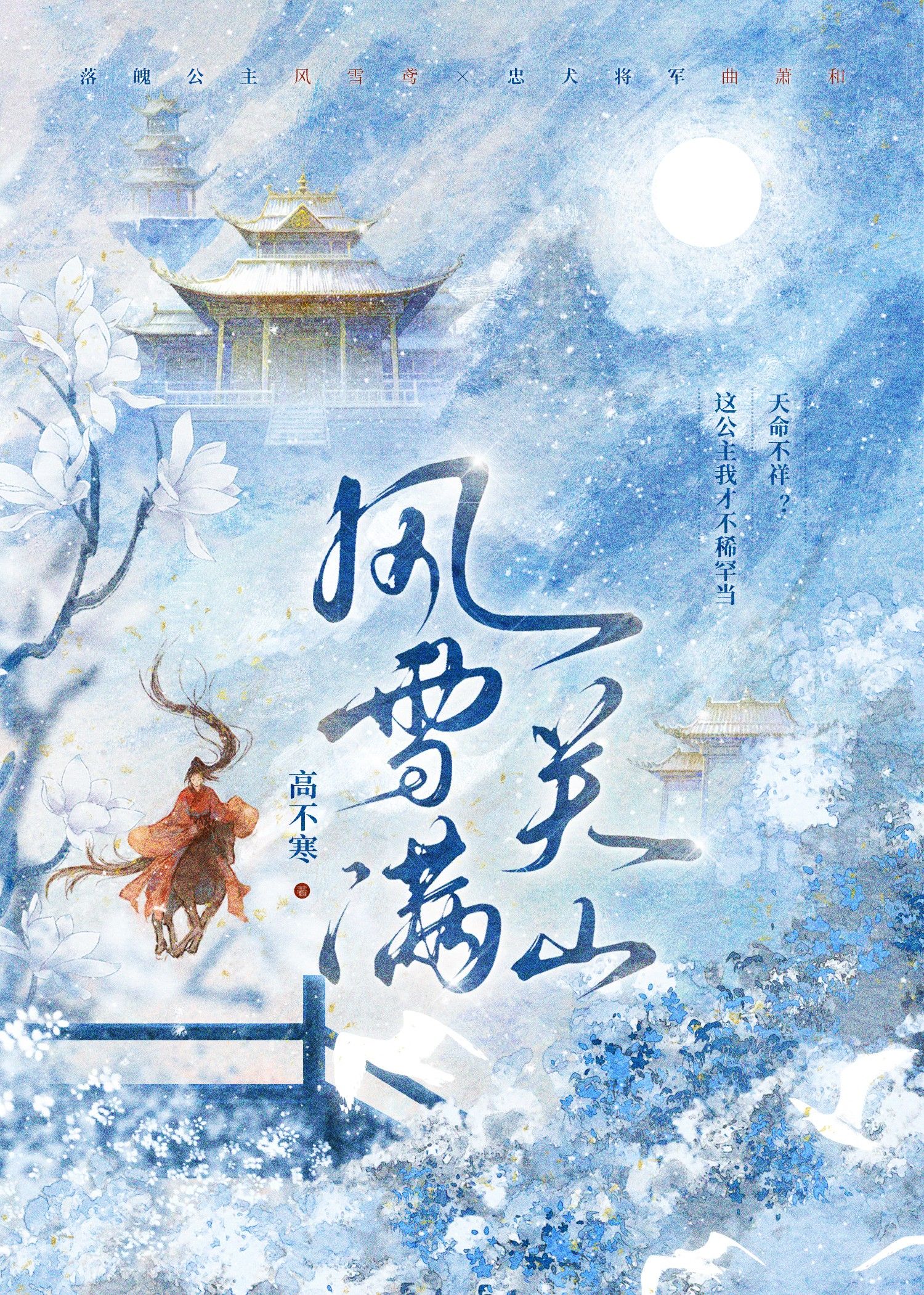 飿⹫ҲŲϡѩɽ