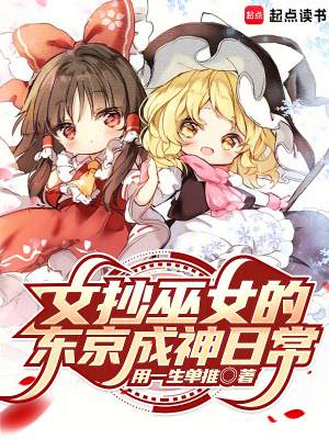 �ĳ���Ů�Ķ��������ճ�