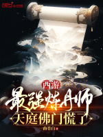 ���Σ���ǿ����ʦ����ͥ���Ż���