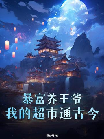 ��������ү���ҵĳ���ͨ�Ž�