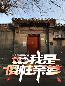 �ĺ�Ժ������ɵ���׵�