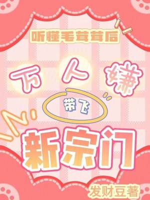 ����ë���׺������Ӵ���������