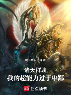 ����Ⱥ�ģ��ҵĳ��������ڱ���