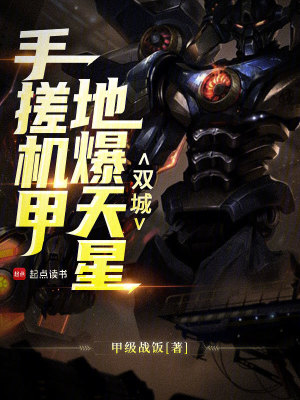 ˫�ǣ��ִ���ף��ر�����