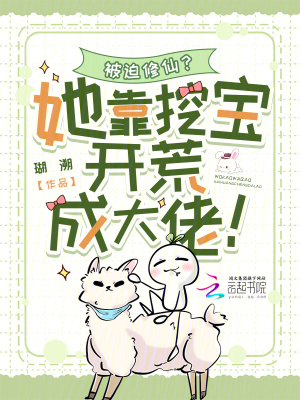 �������ɣ������ڱ����ĳɴ��У�