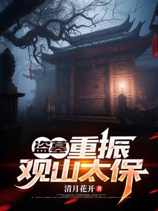 ��Ĺ�����쳤��Ѫ������