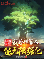 �����������ҵĲ�����������ǿ��