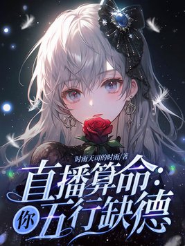 ֱ��������������ȱ��