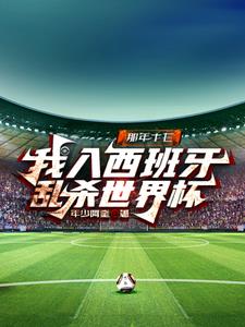 ����ʮ�ߣ�������������ɱ���籭